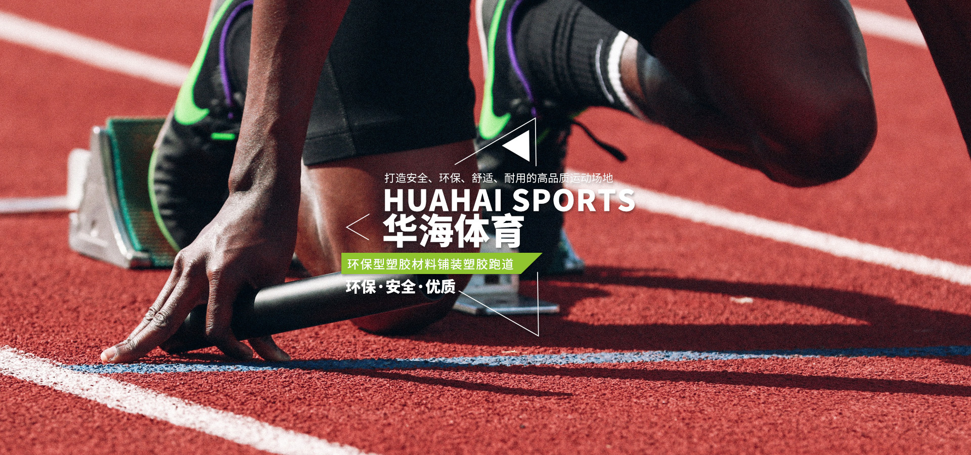 公司简介 - 厂家